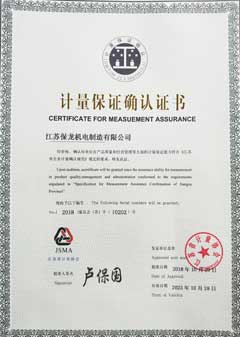 ������֤ȷ��֤��